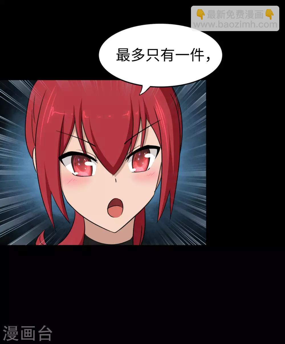 第181话(1/2)-第185话