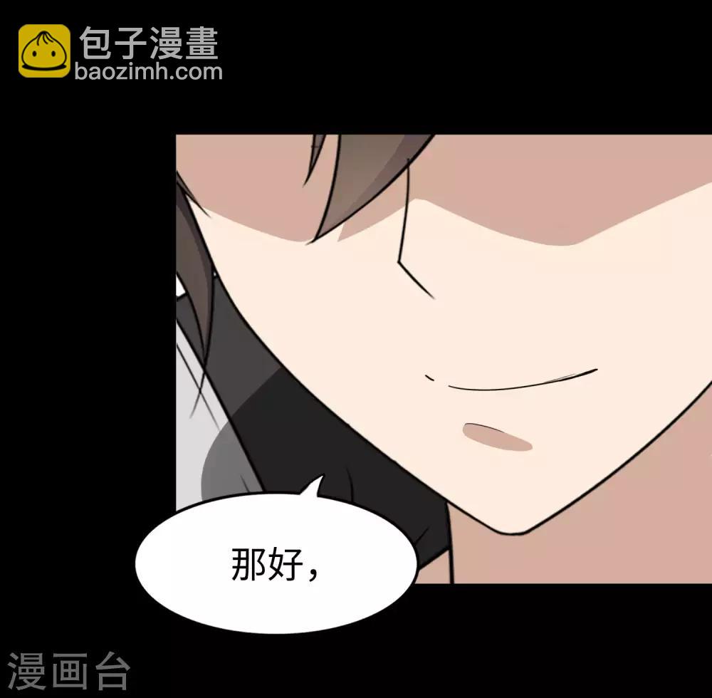 第181话(1/2)-第185话