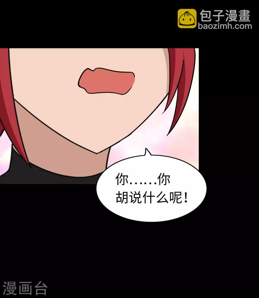 第181话(1/2)-第185话