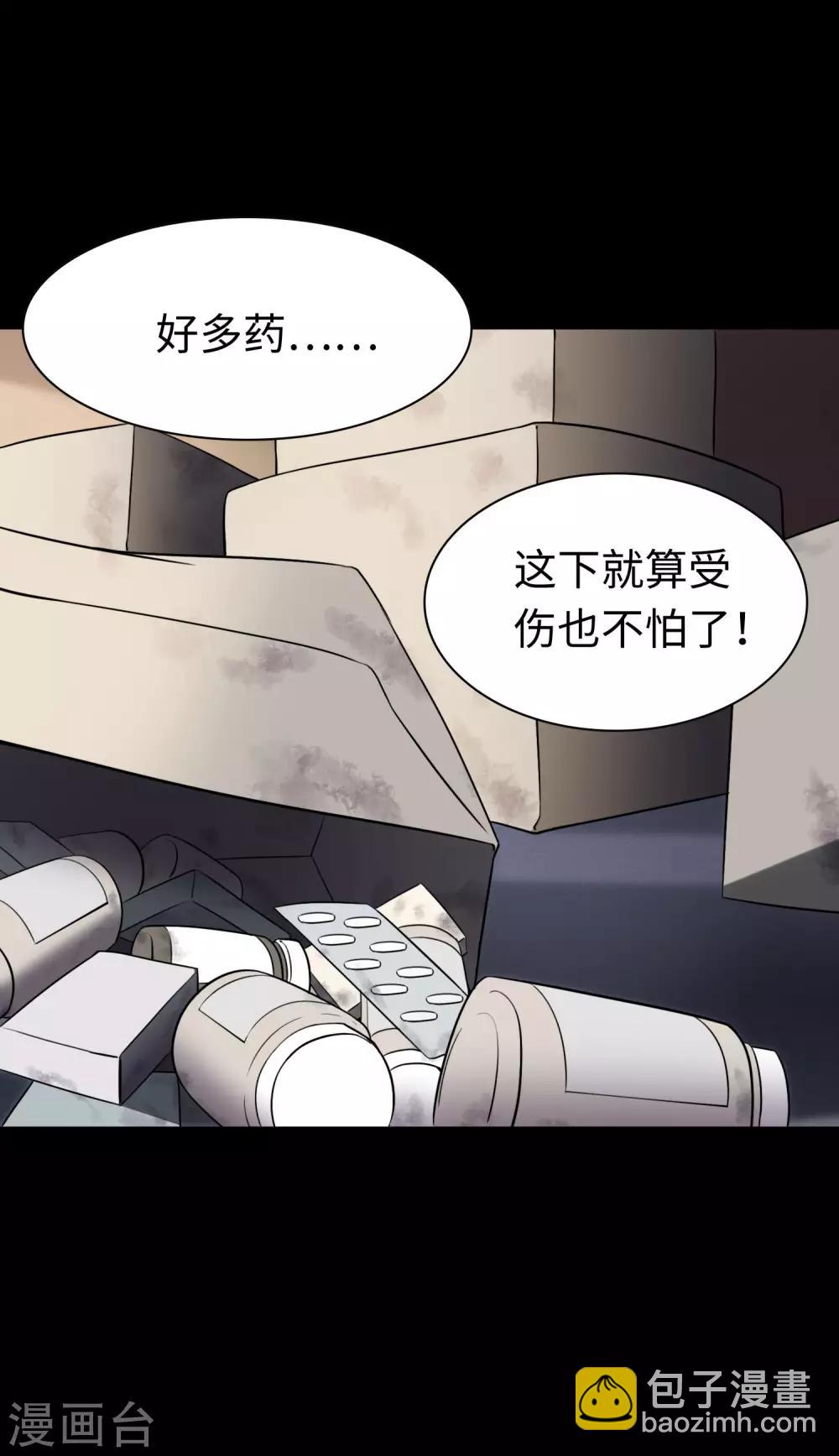 第181话(1/2)-第185话