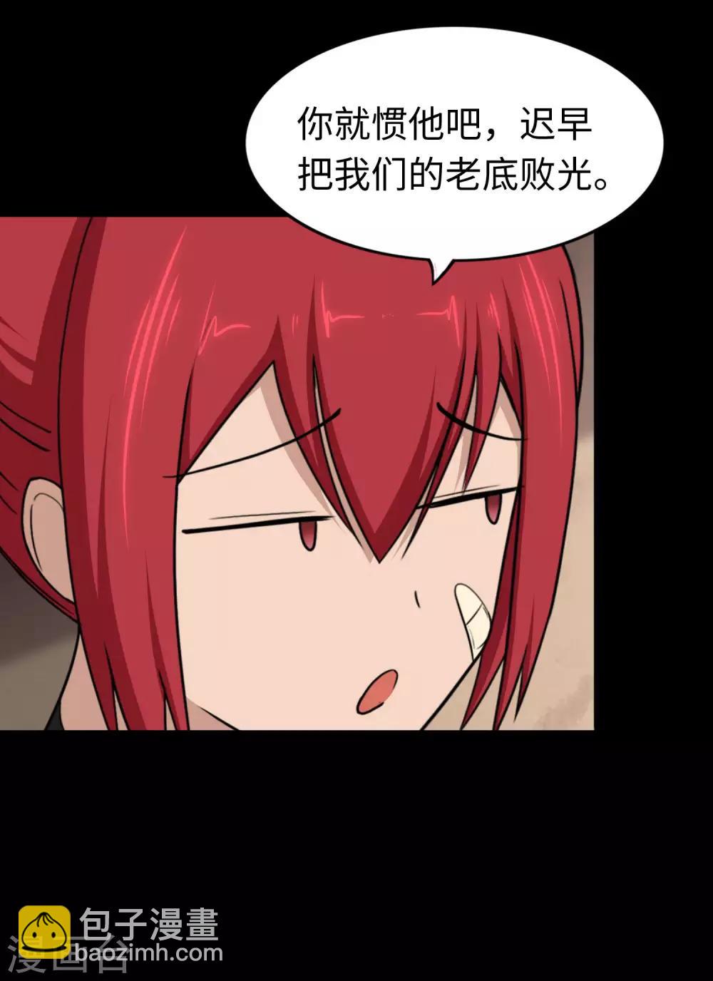 第181话(1/2)-第185话
