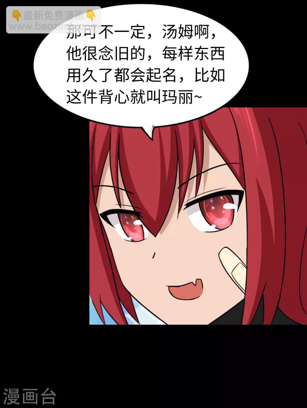 第181话(1/2)-第185话