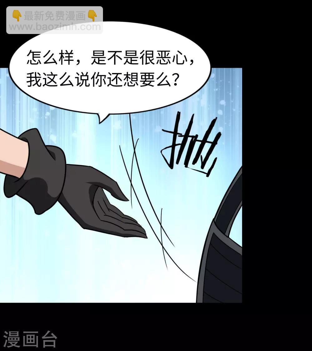 第181话(1/2)-第185话