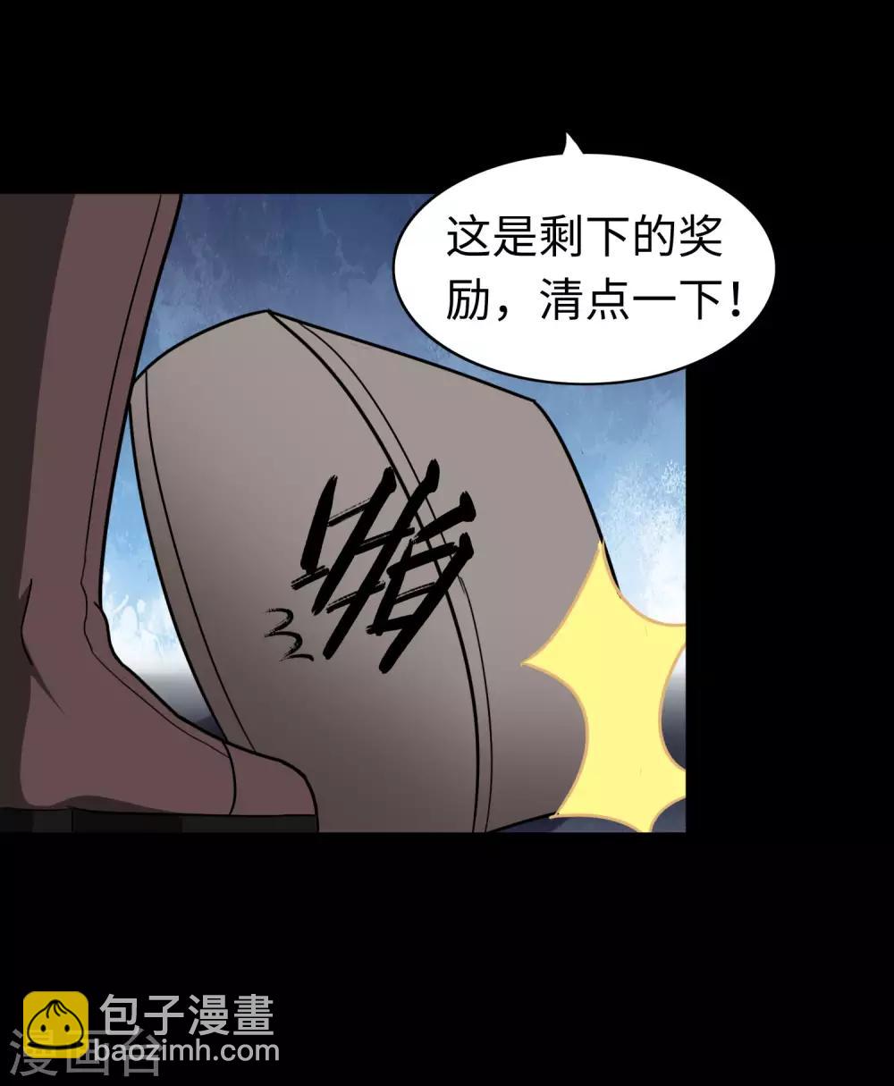 第181话(1/2)-第185话
