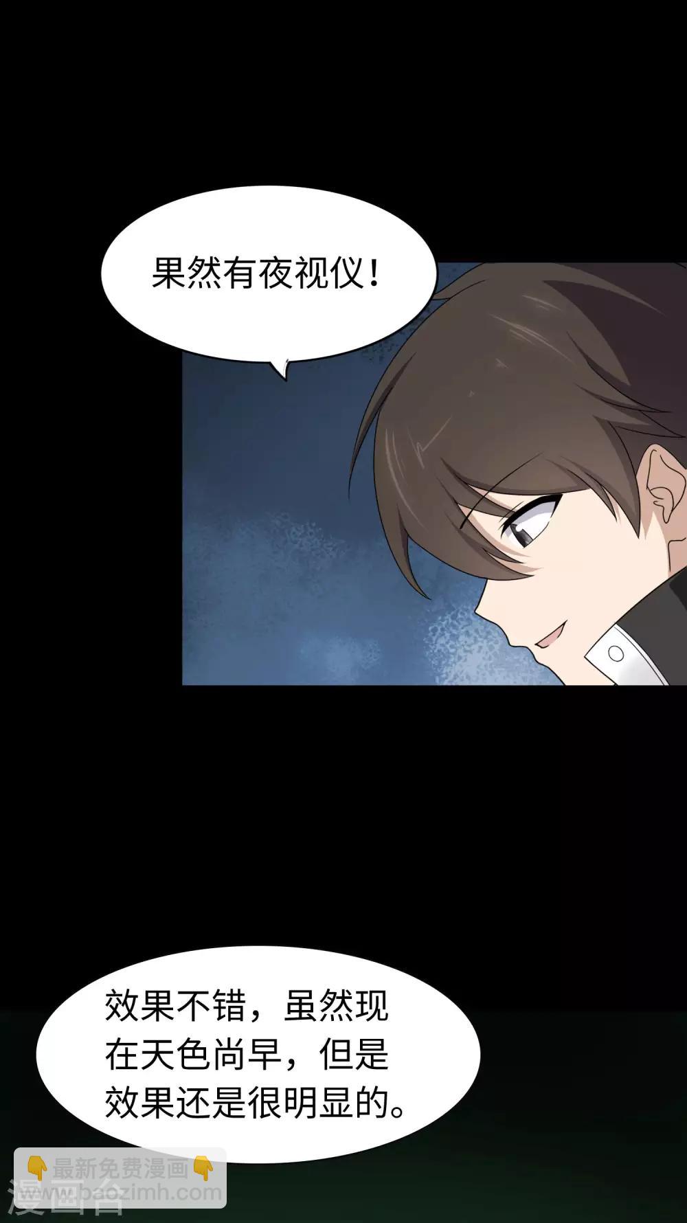 第181话(1/2)-第185话