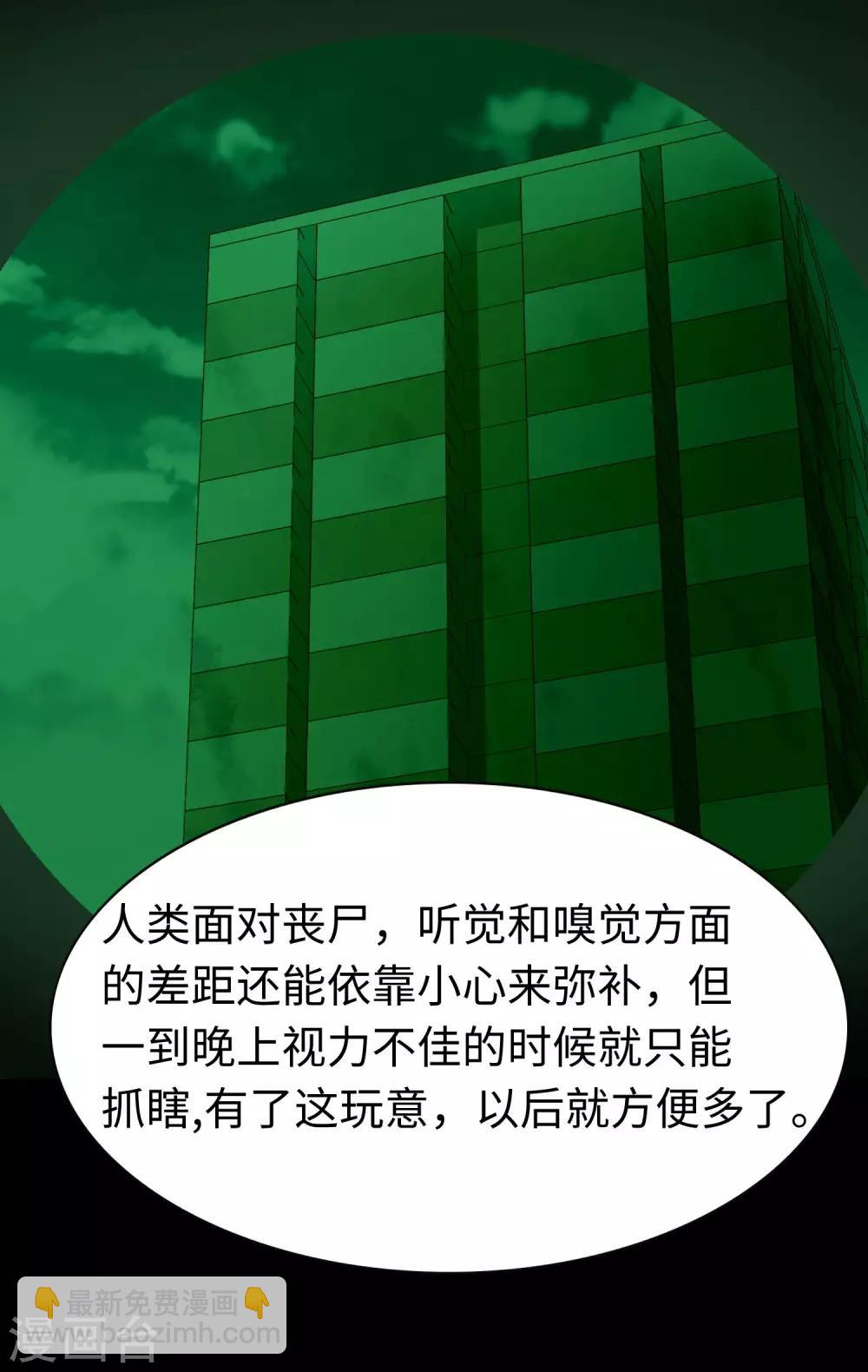 第181话(1/2)-第185话