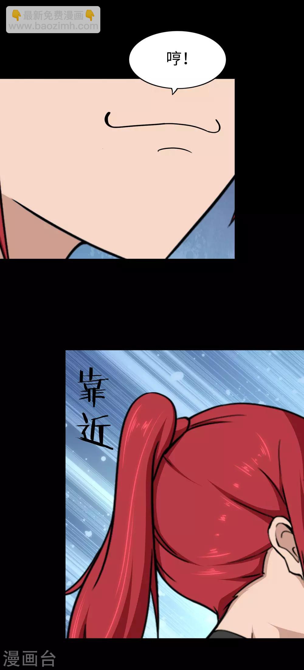 第181话(1/2)-第185话