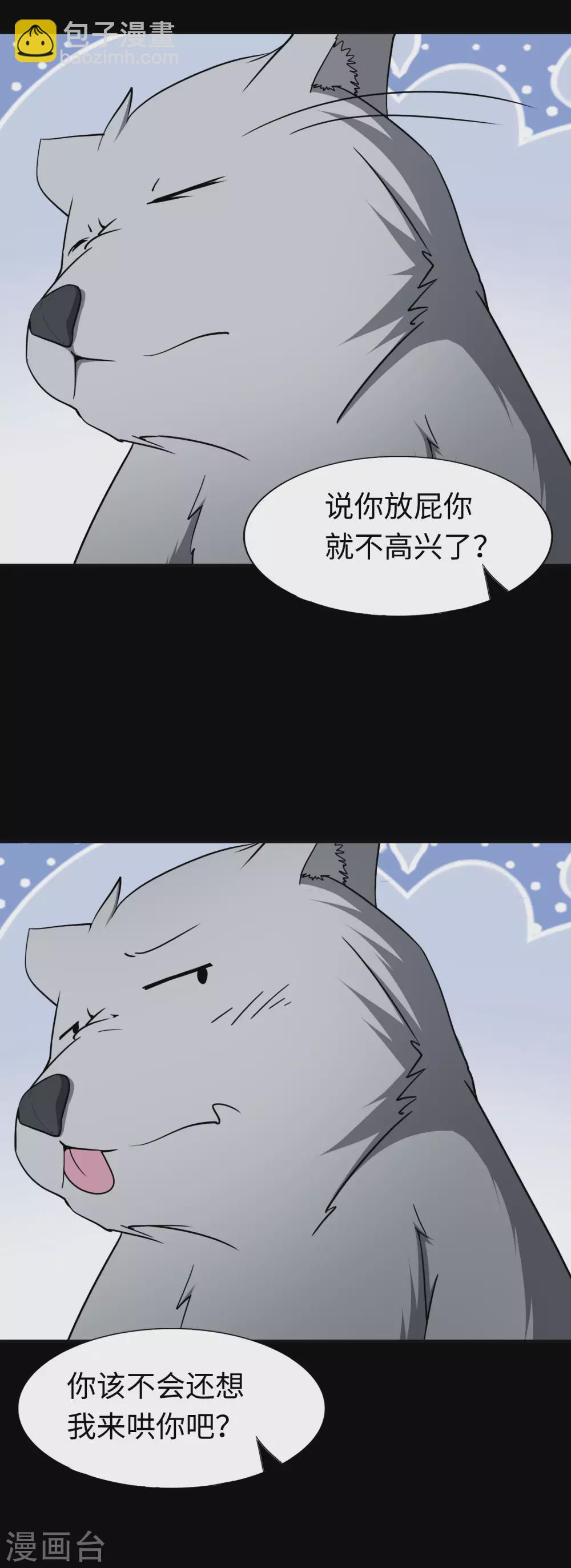 第183话-第187话