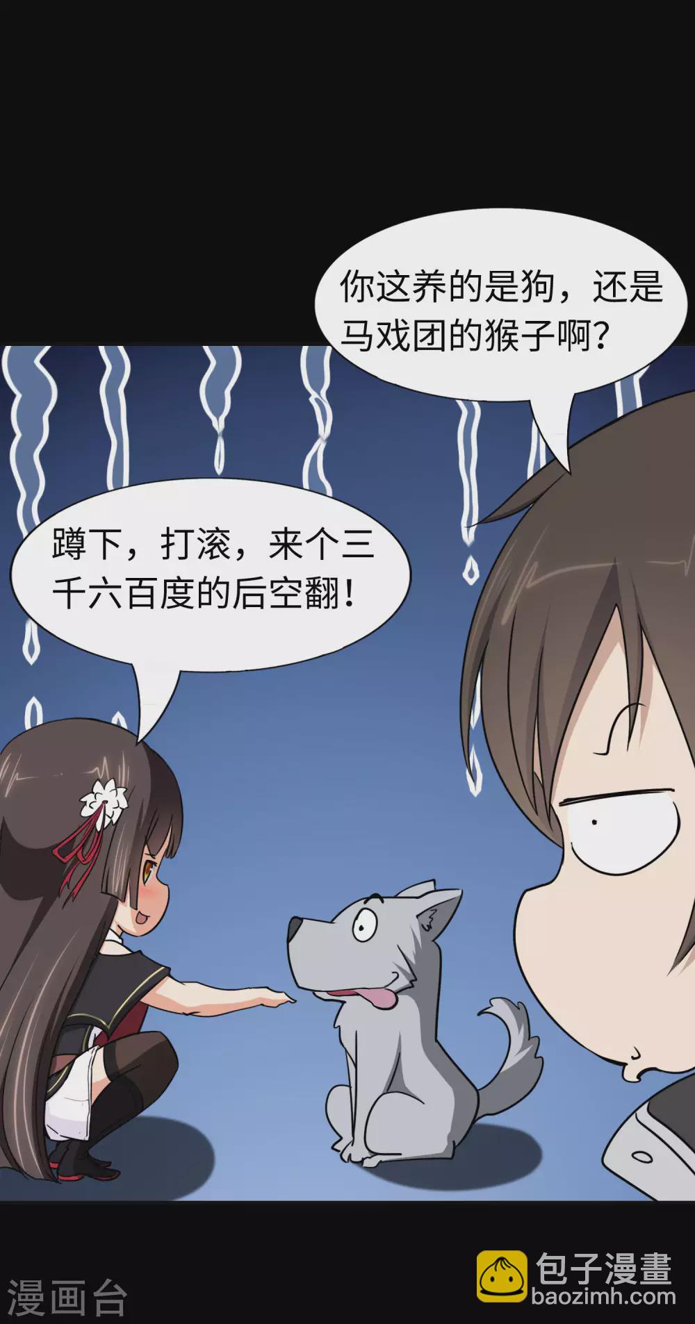 第183话-第187话