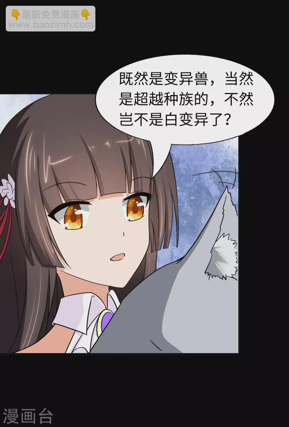 第183话-第187话