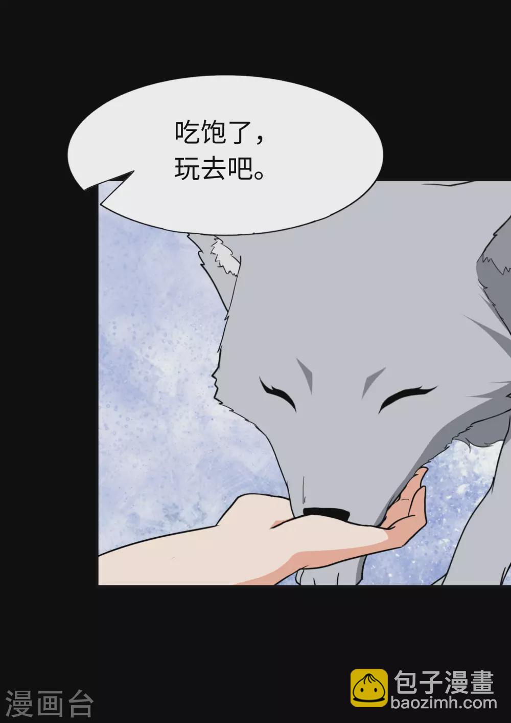 第183话-第187话