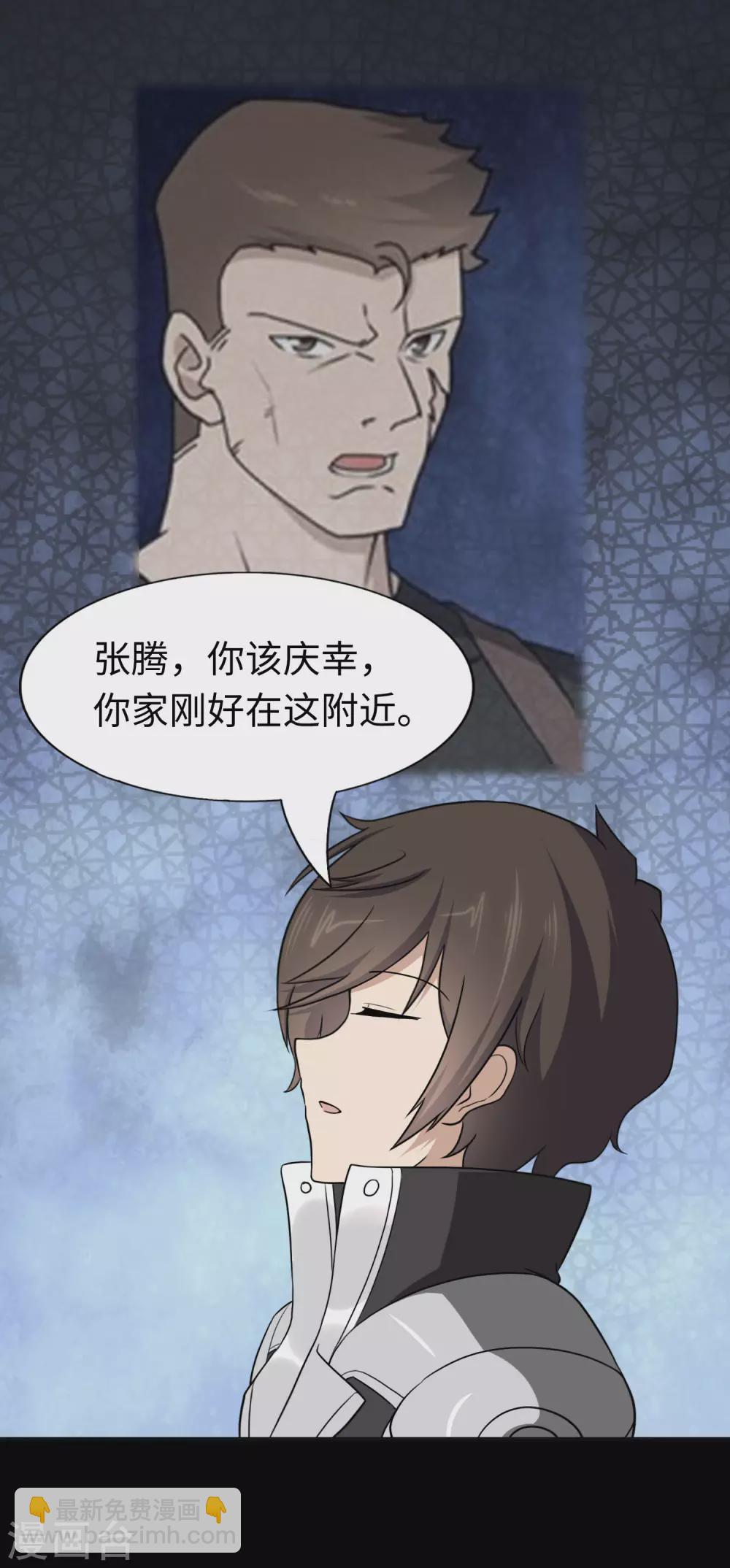 第183话-第187话