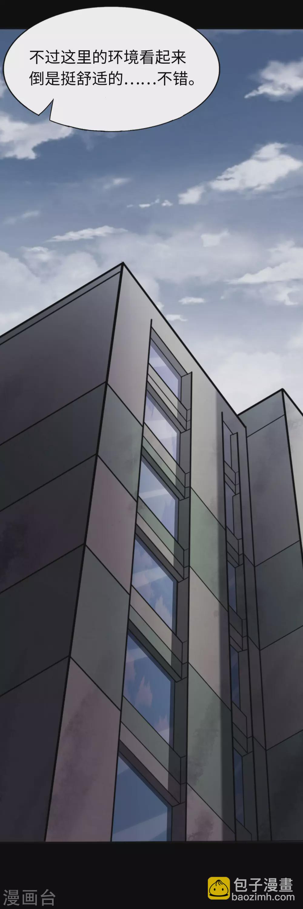 第183话-第187话
