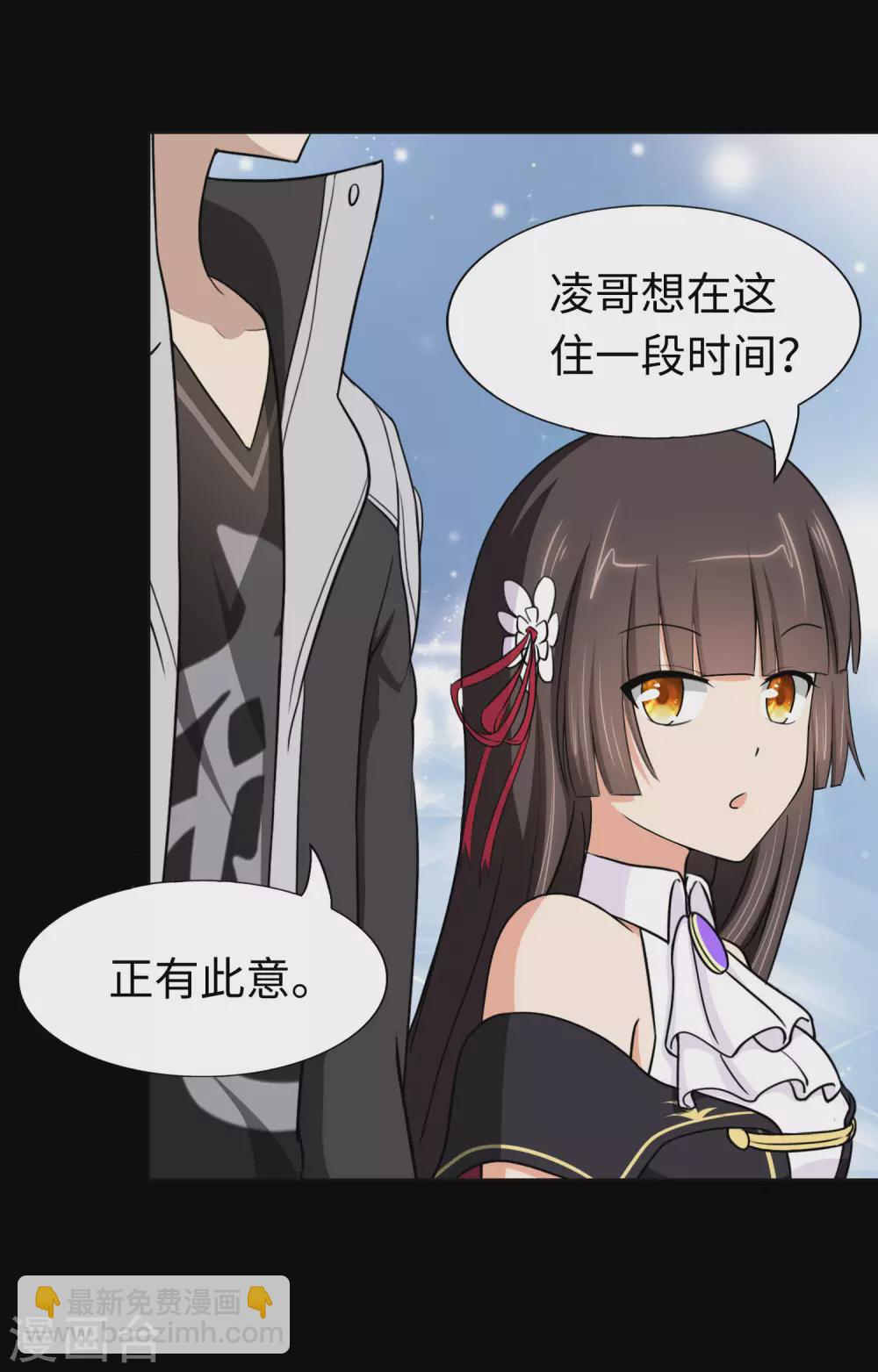 第183话-第187话