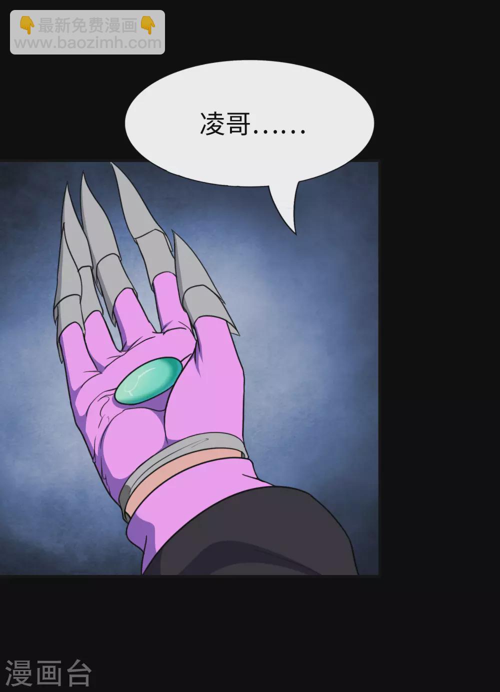 第183话-第187话