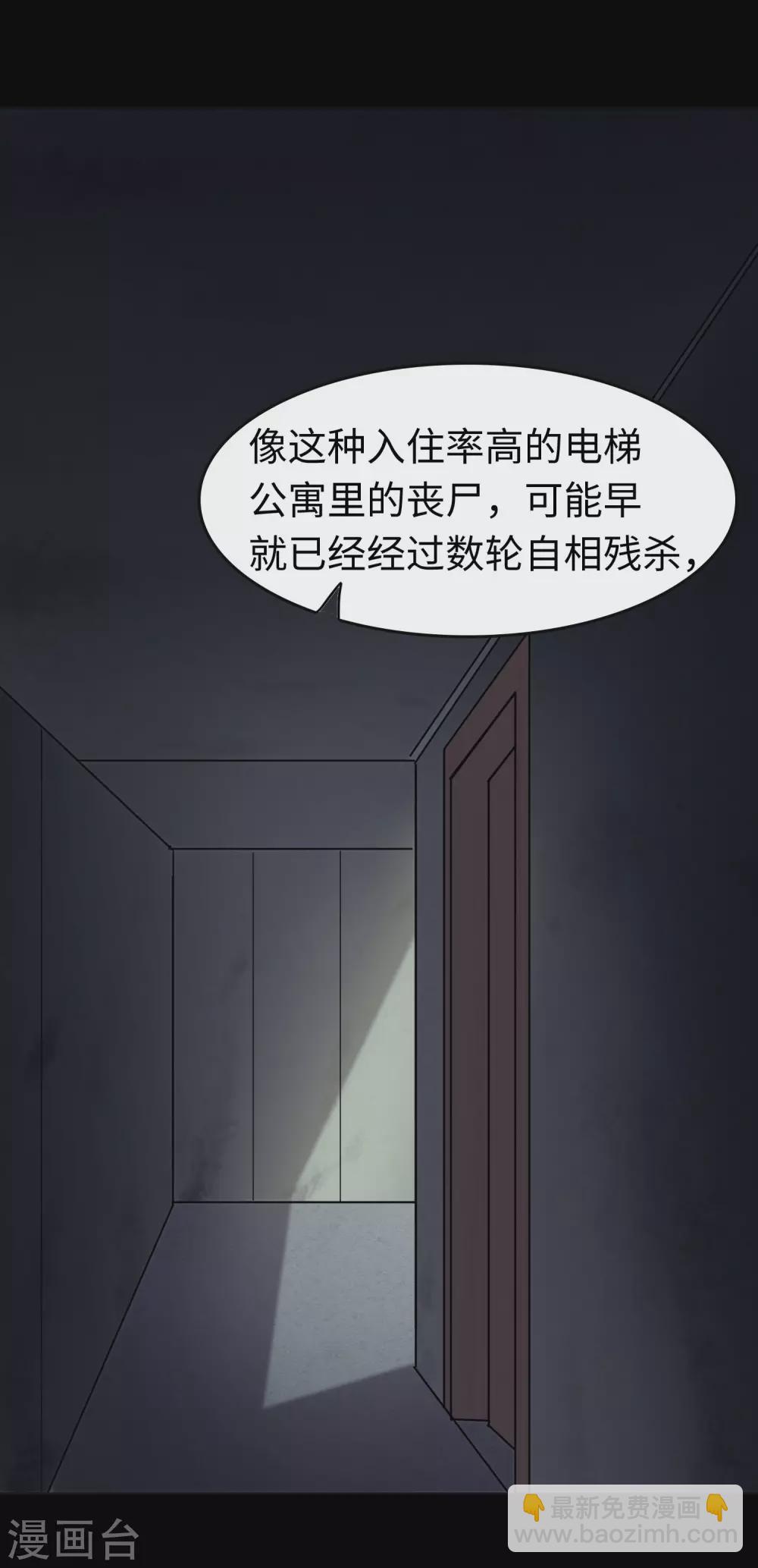 第183话-第187话