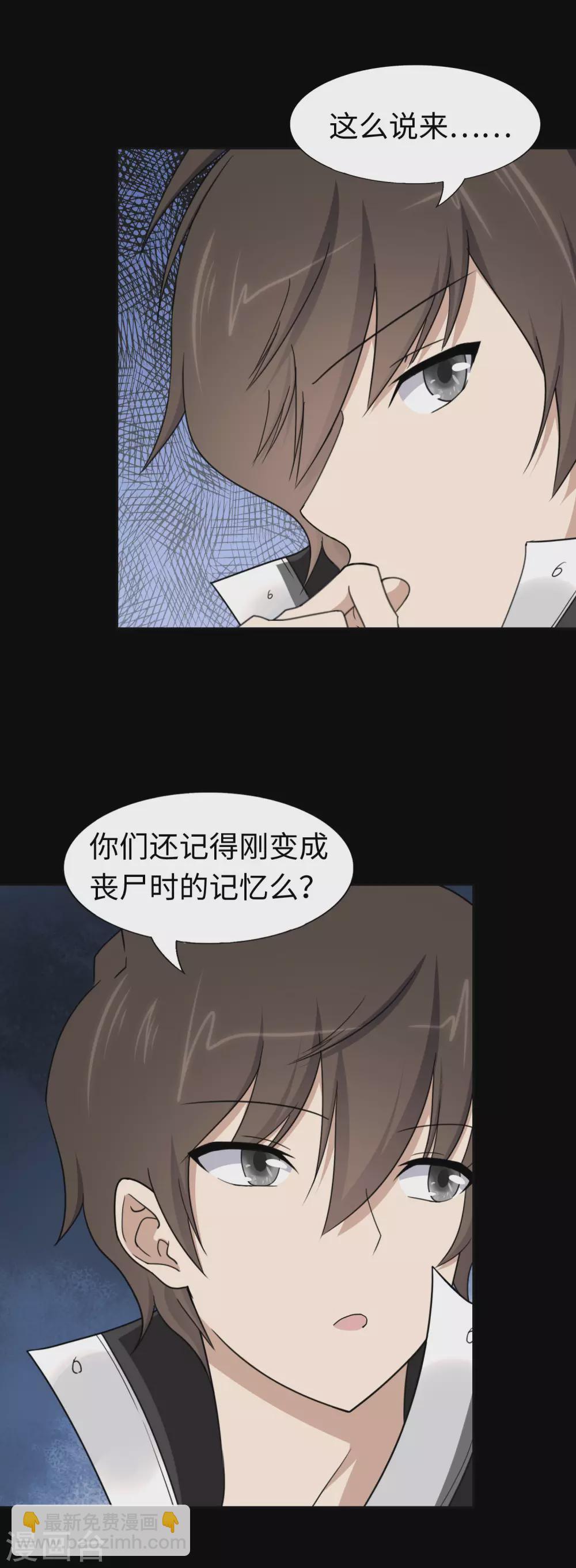 第183话-第187话