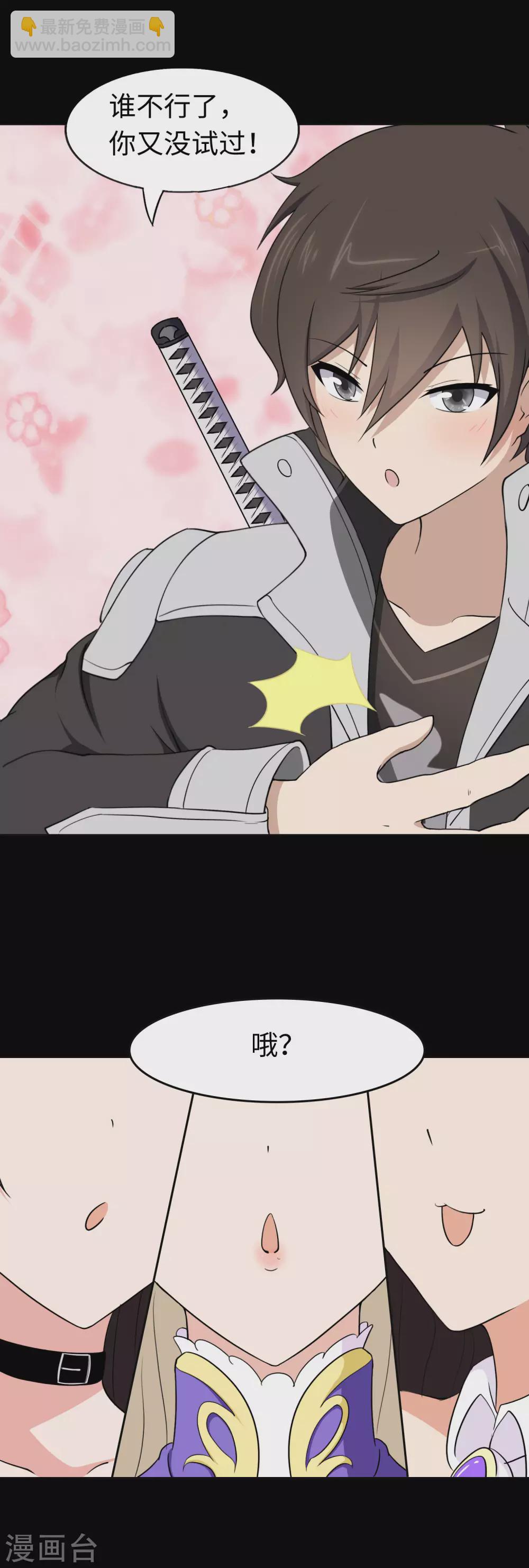 第183话-第187话