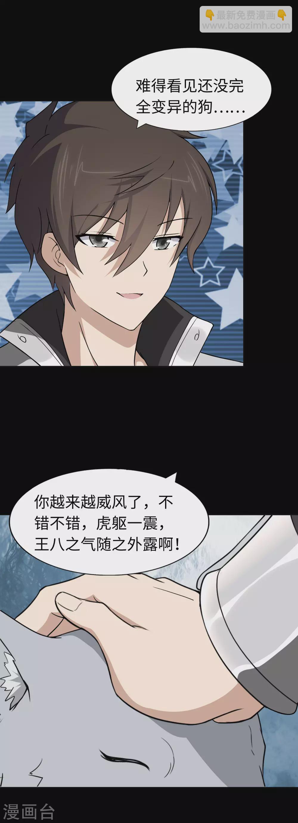 第183话-第187话