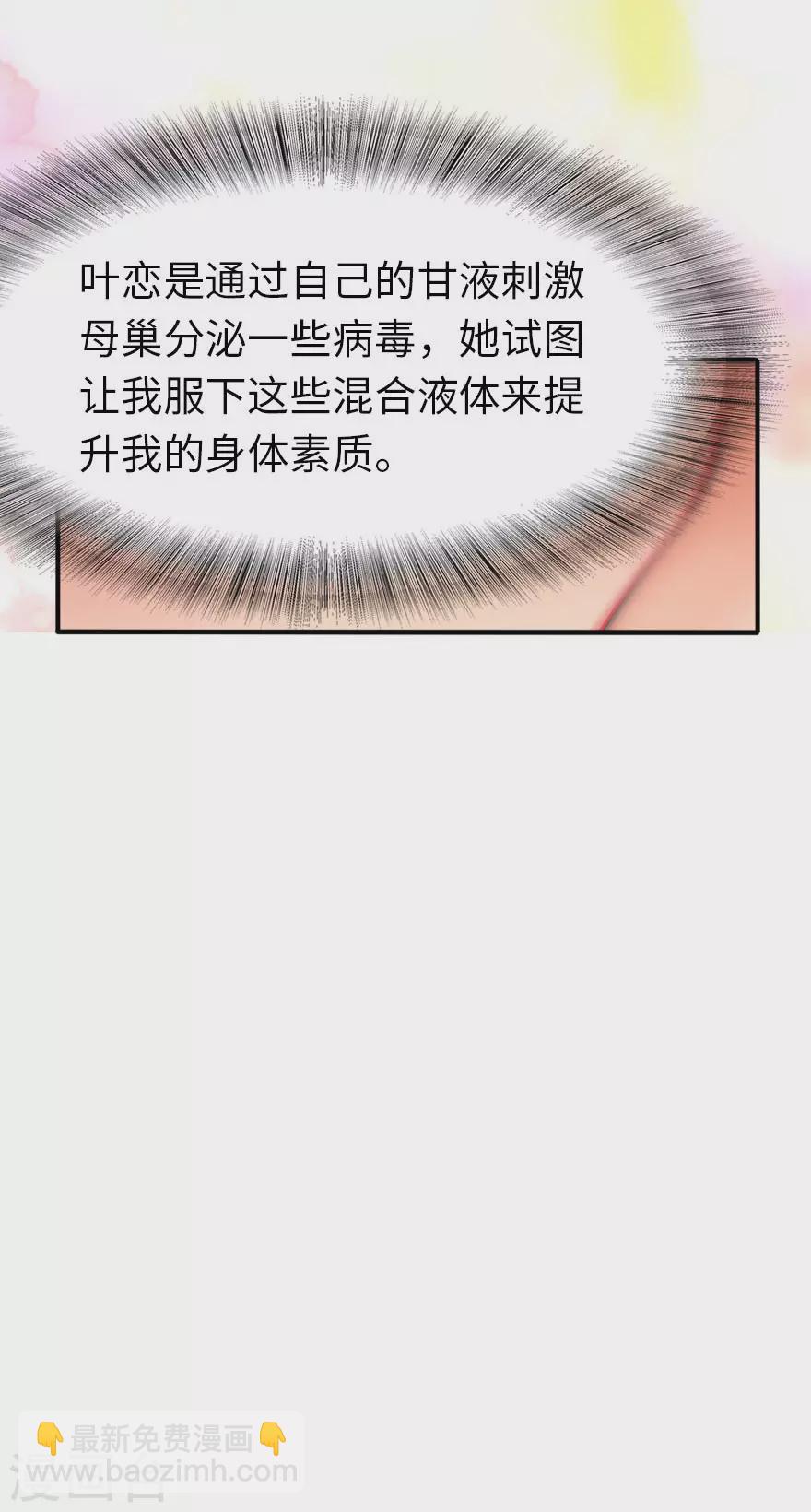 第185话-第189话