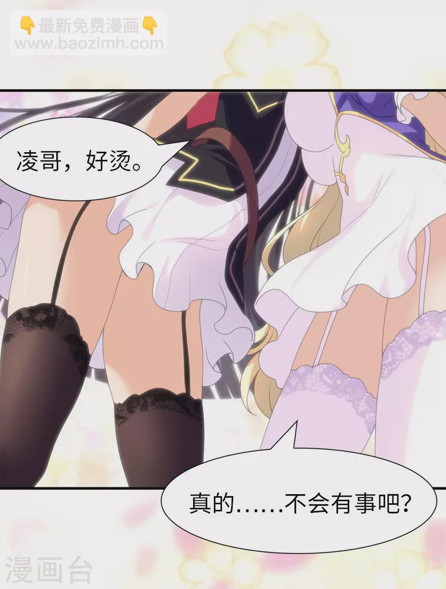 第185话-第189话