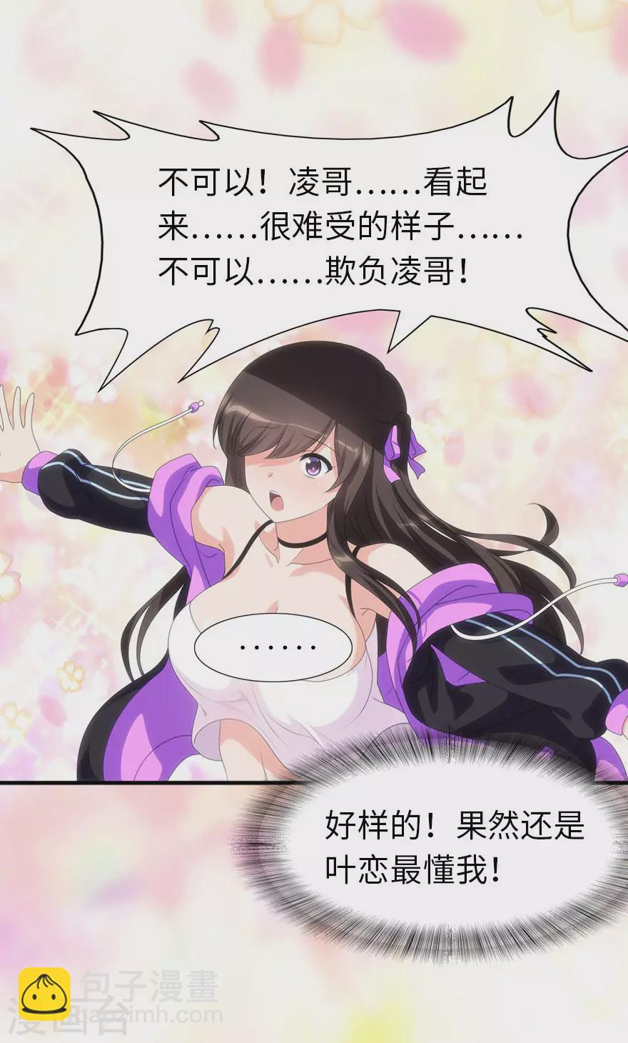 第185话-第189话