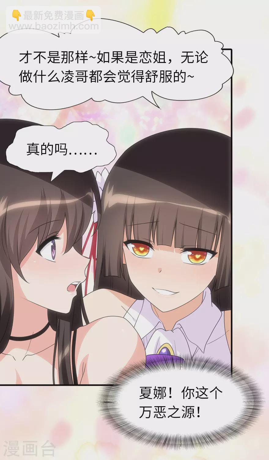 第185话-第189话