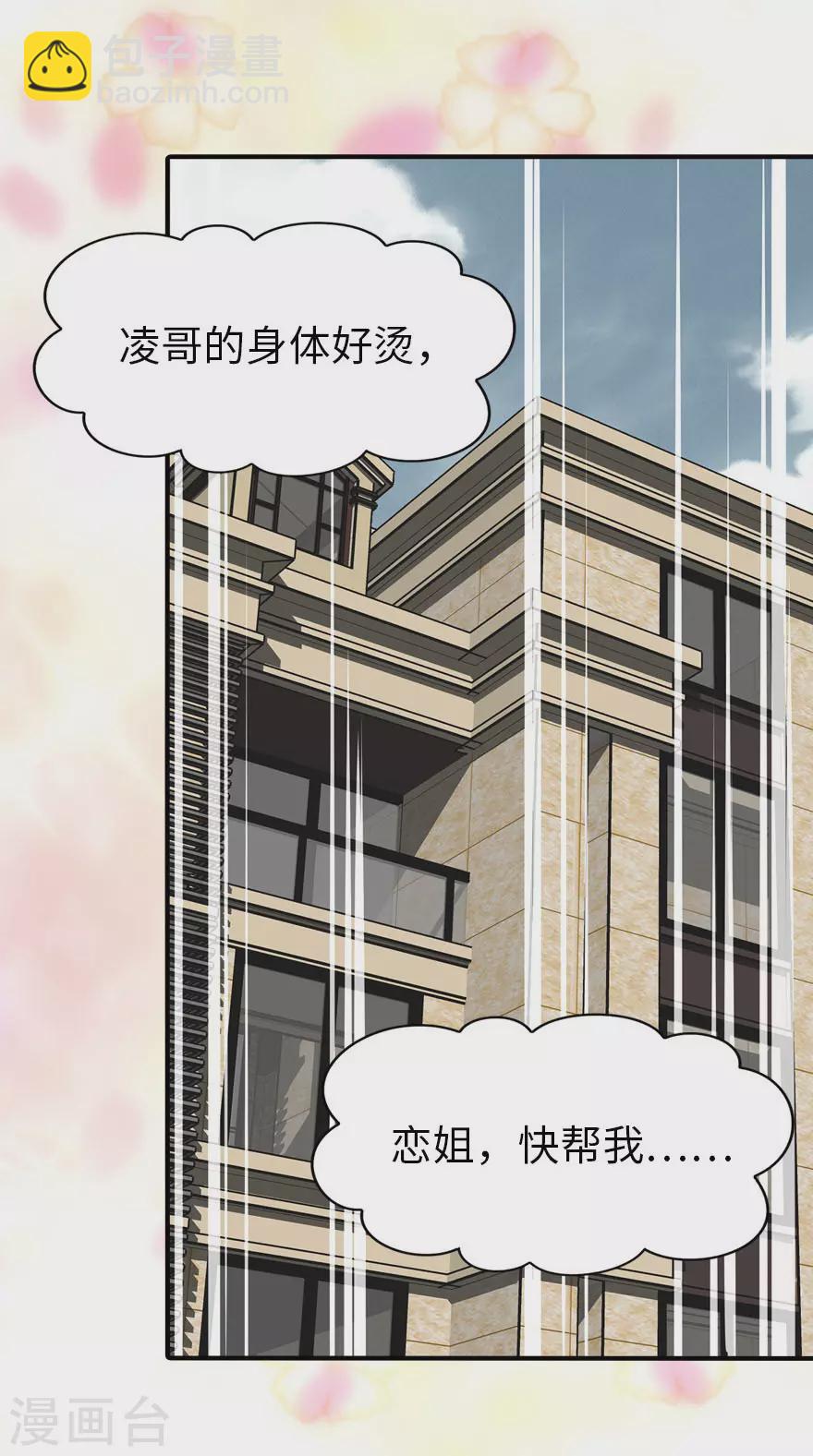 第185话-第189话