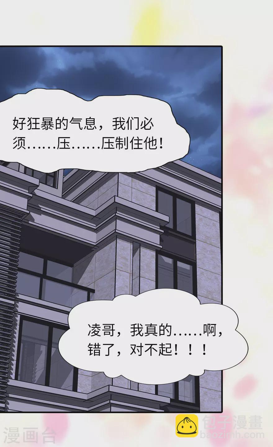 第185话-第189话