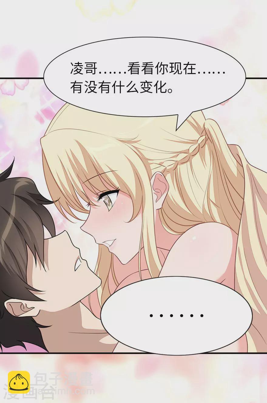 第185话-第189话