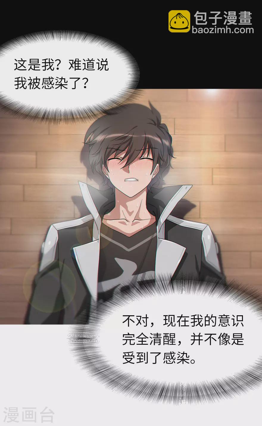 第185话-第189话