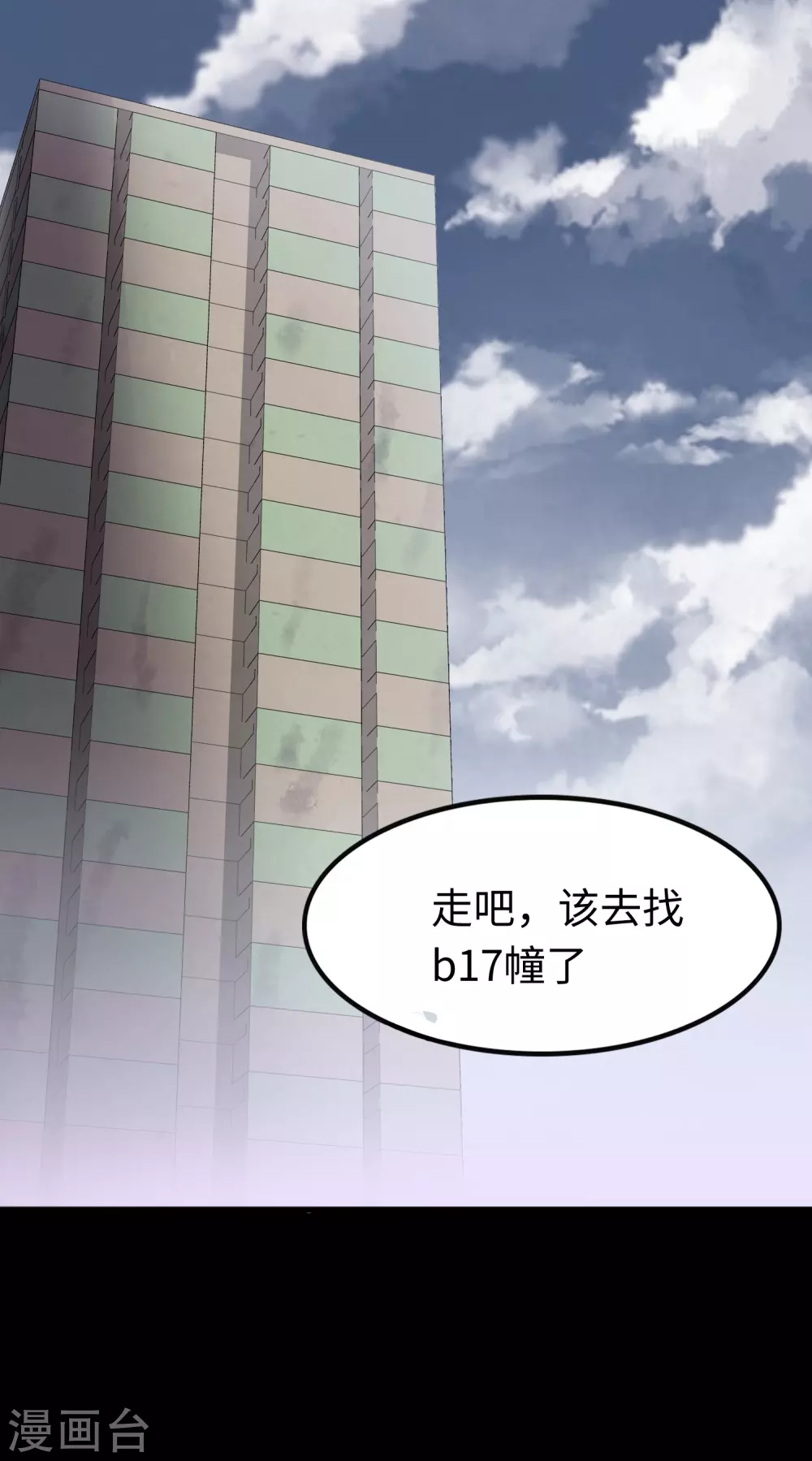 第187话(1/2)-第191话