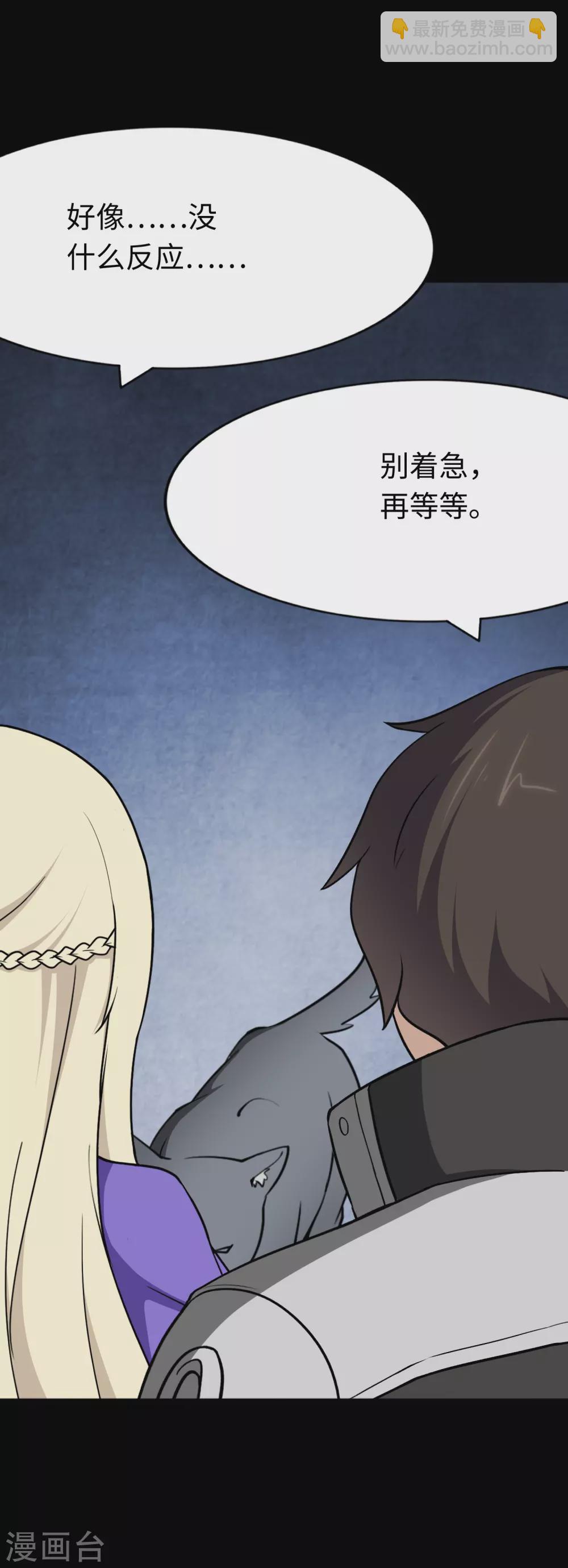 第187话(1/2)-第191话