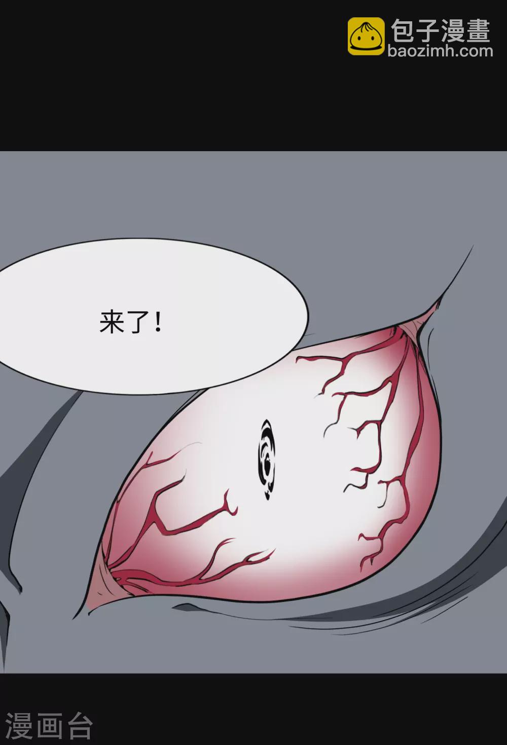 第187话(1/2)-第191话