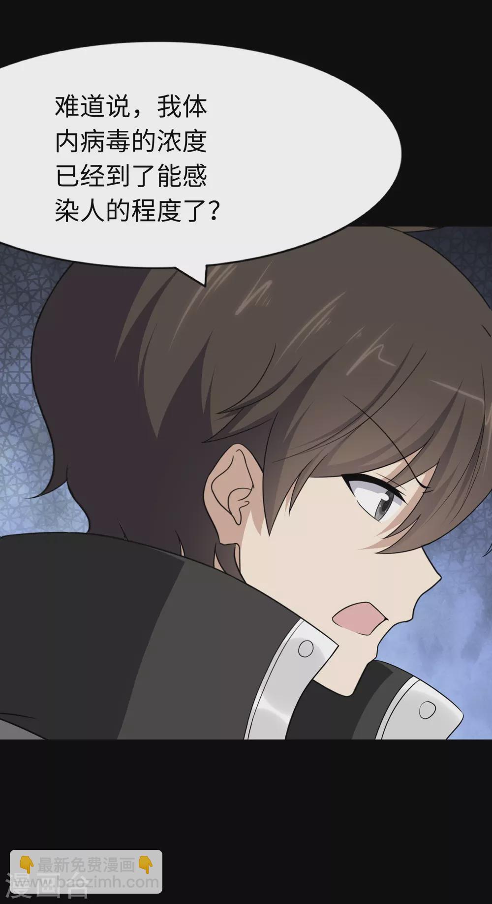 第187话(1/2)-第191话