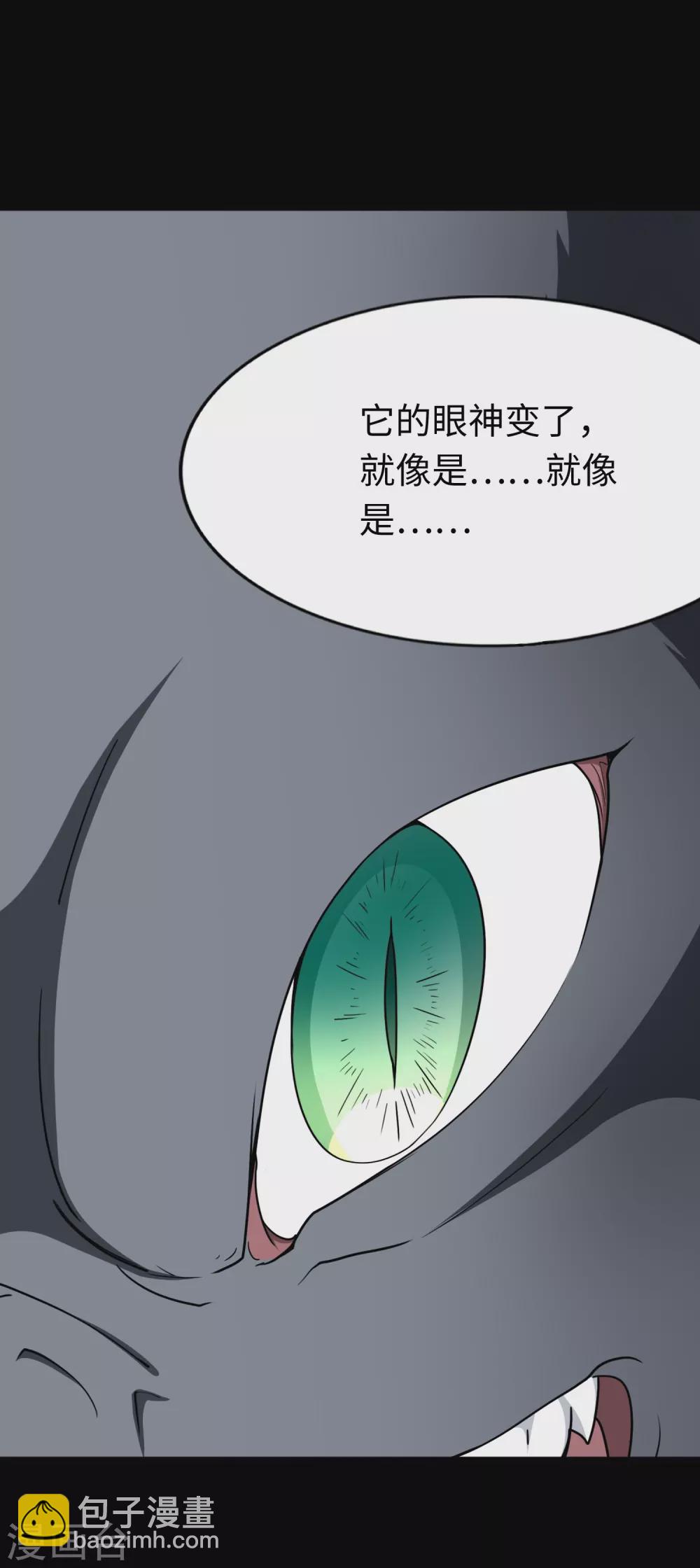第187话(1/2)-第191话