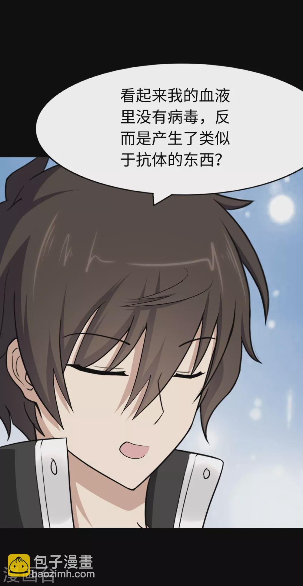 第187话(1/2)-第191话