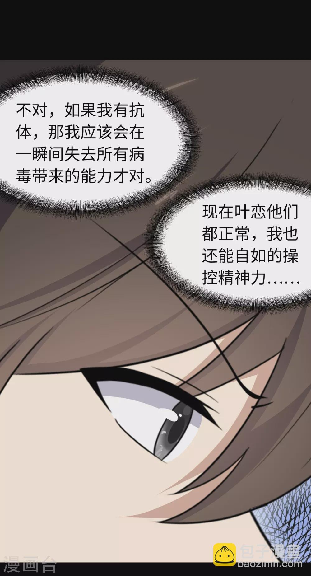 第187话(1/2)-第191话