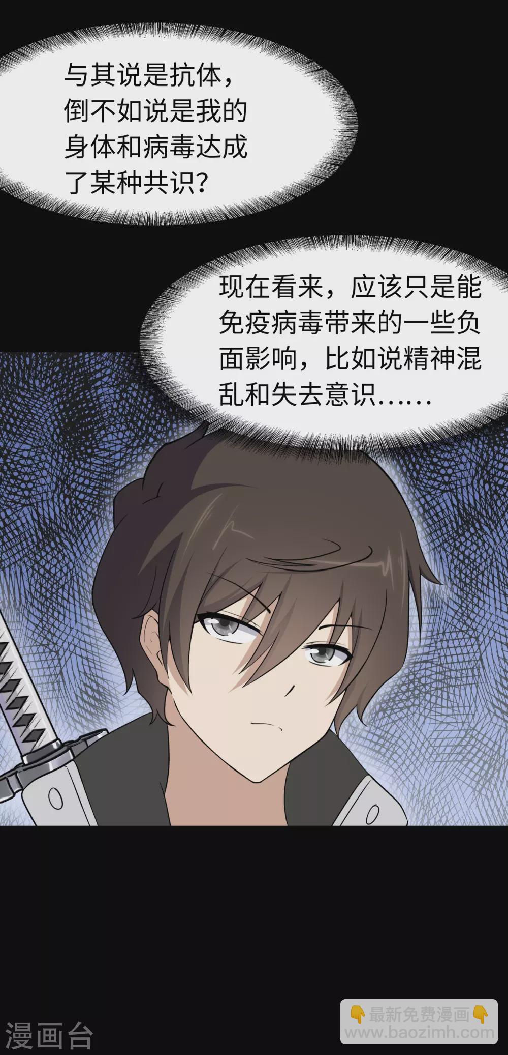 第187话(1/2)-第191话