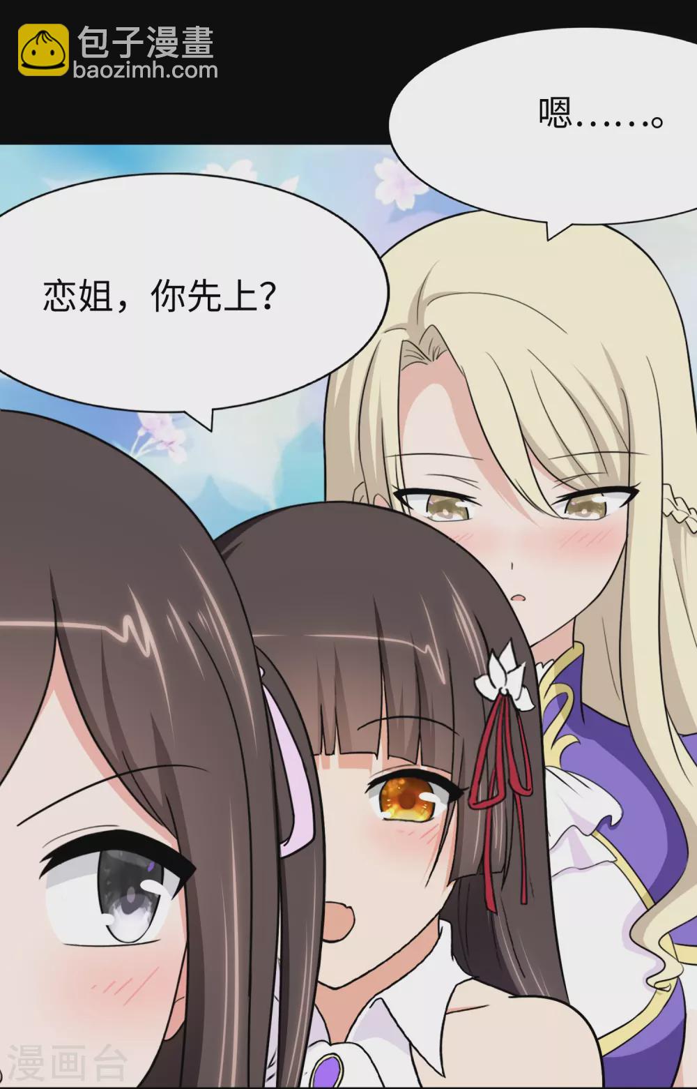 第187话(1/2)-第191话