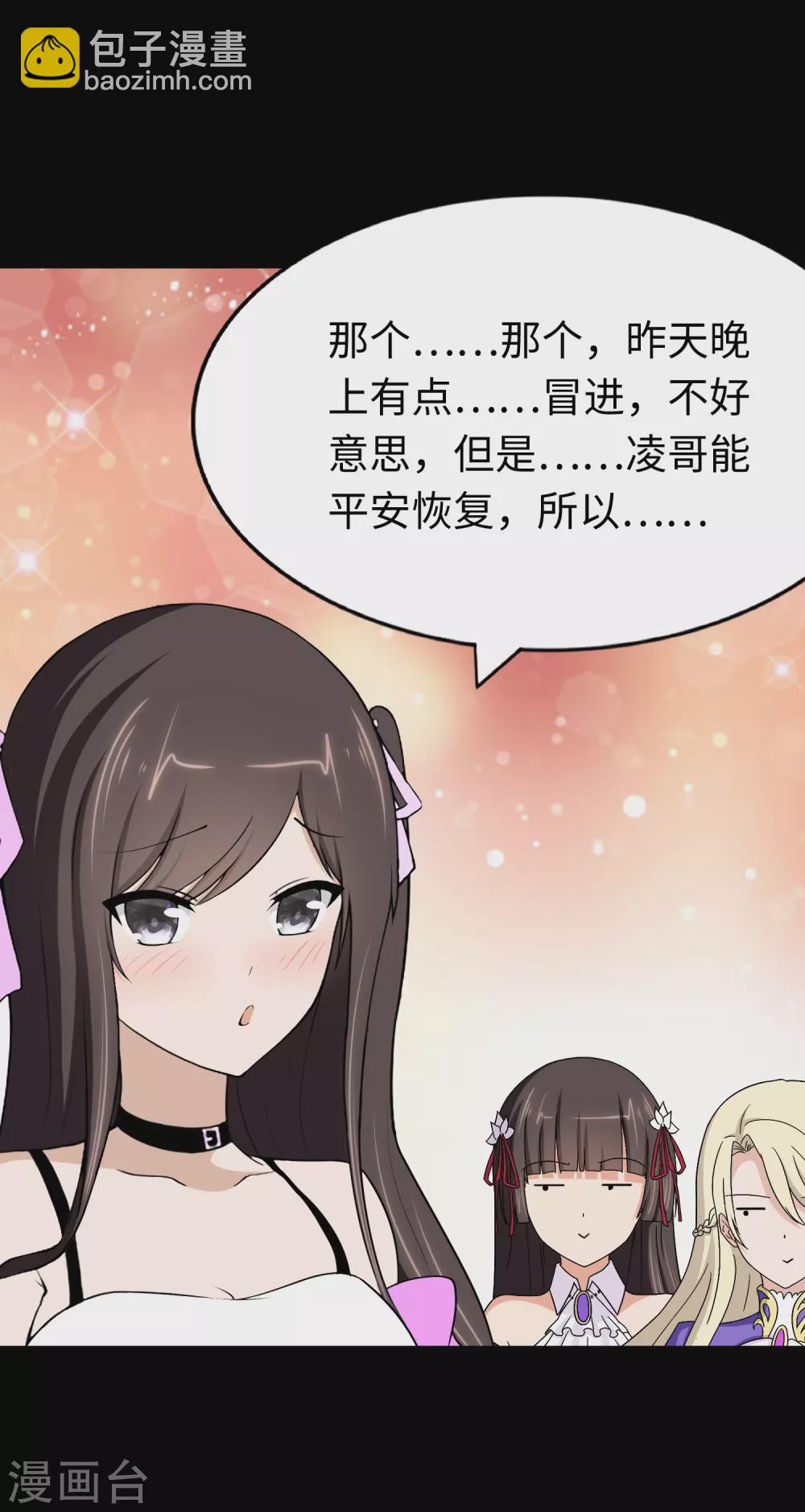 第187话(1/2)-第191话