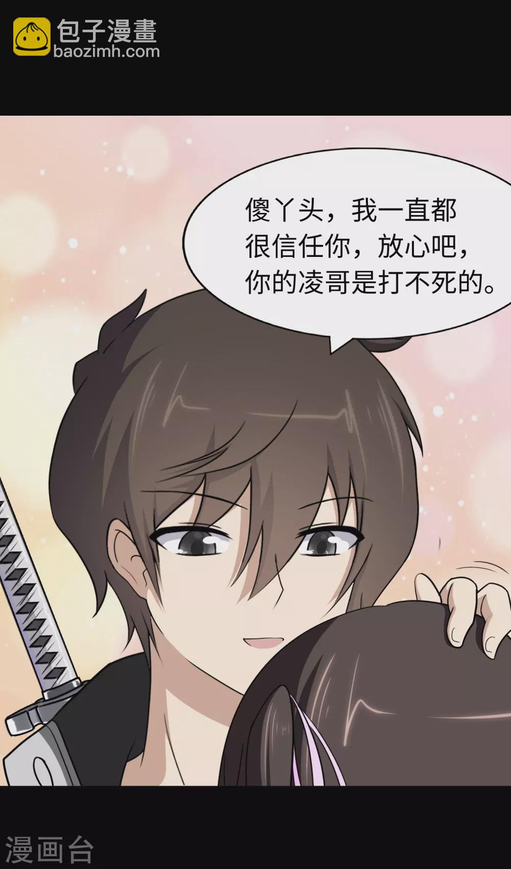 第187话(1/2)-第191话
