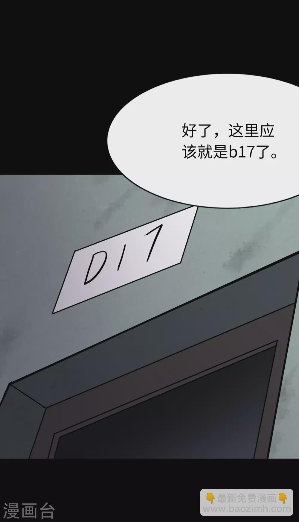 第187话(1/2)-第191话