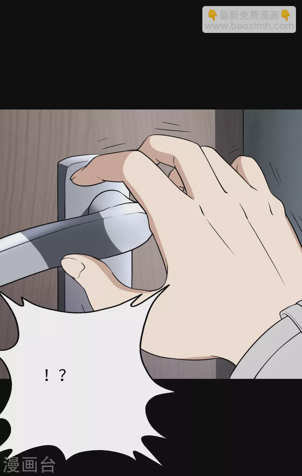 第187话(1/2)-第191话