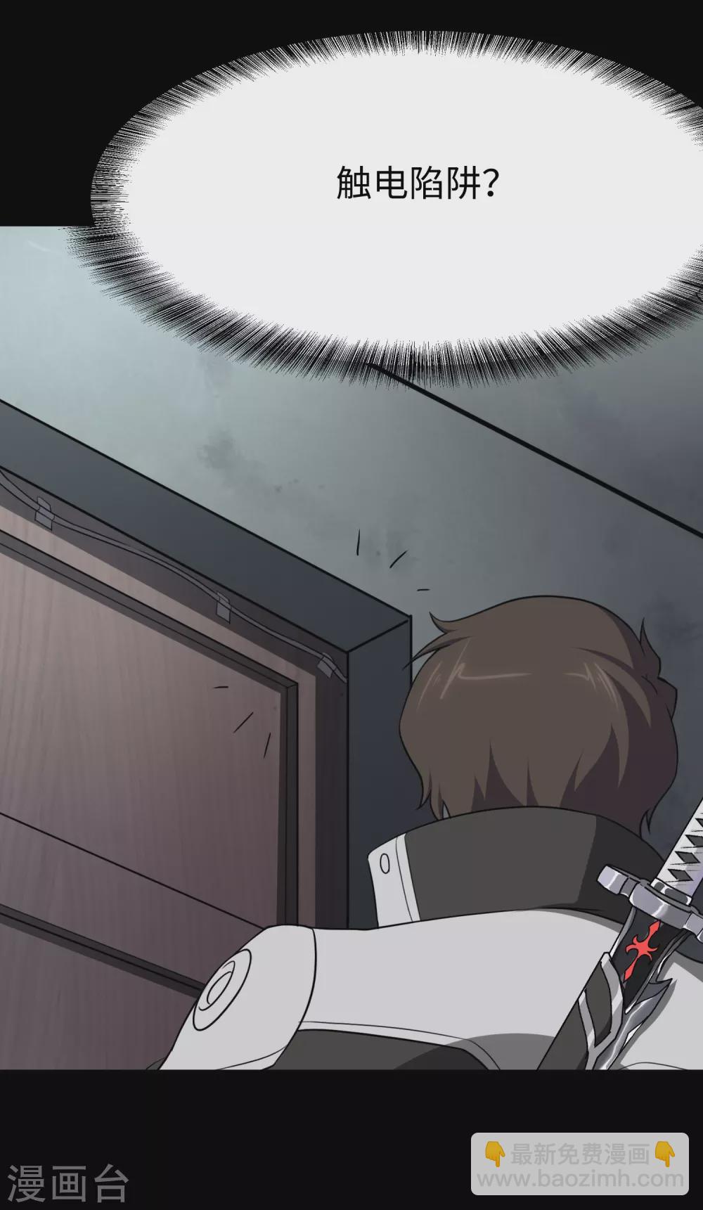 第187话(1/2)-第191话