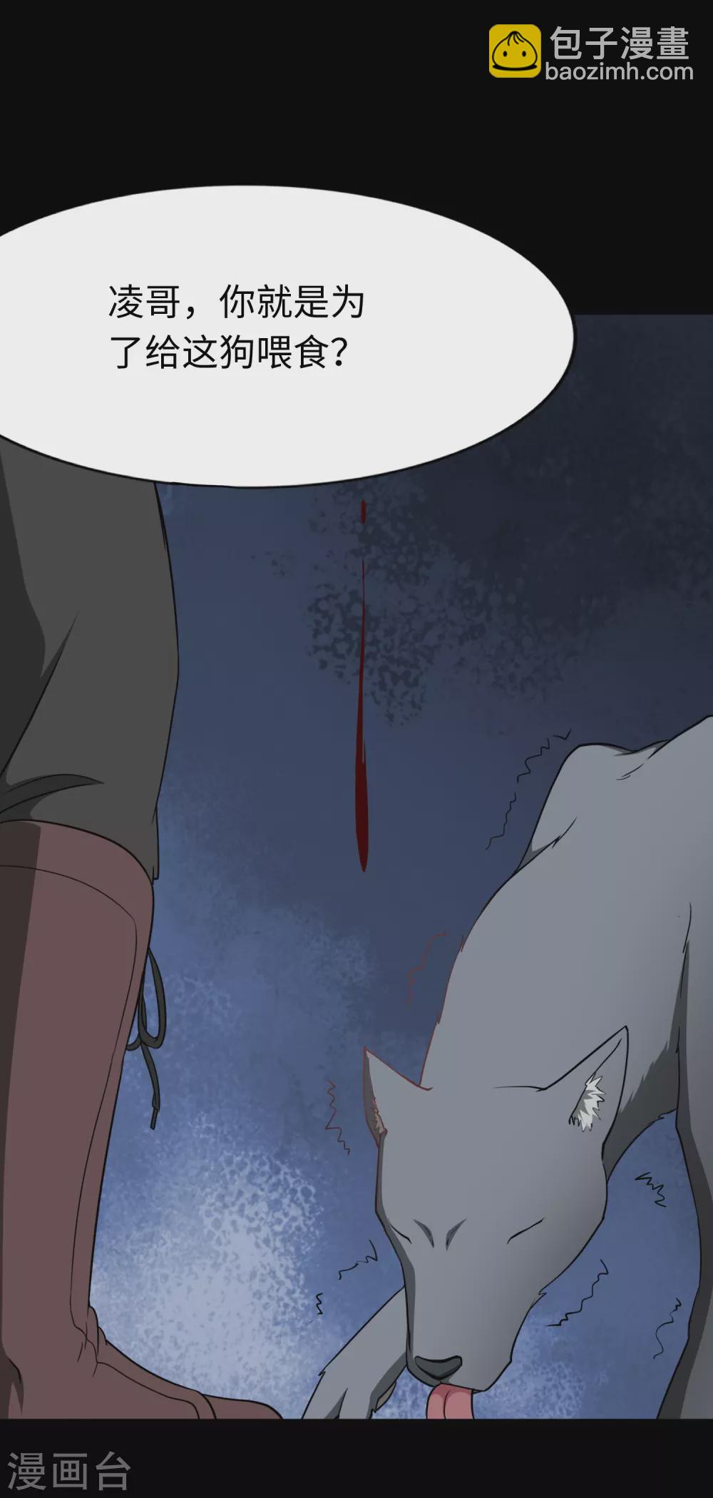 第187话(1/2)-第191话