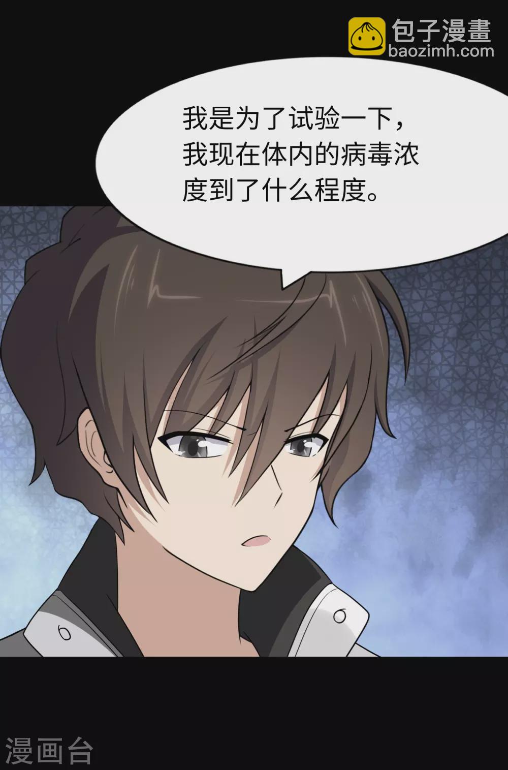 第187话(1/2)-第191话