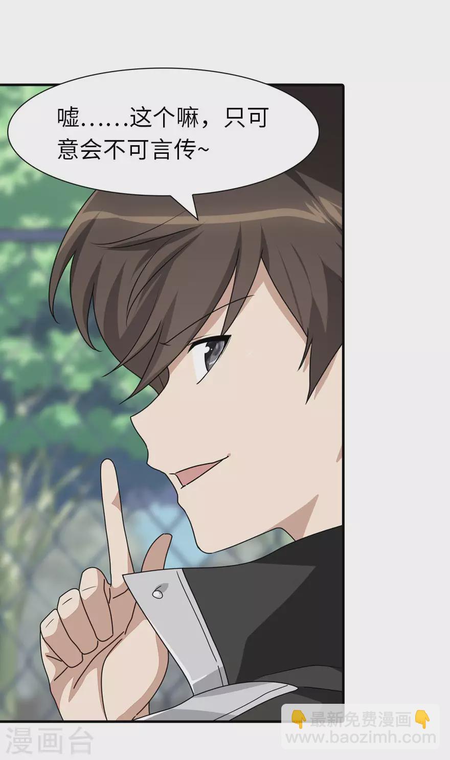 第189话-第193话