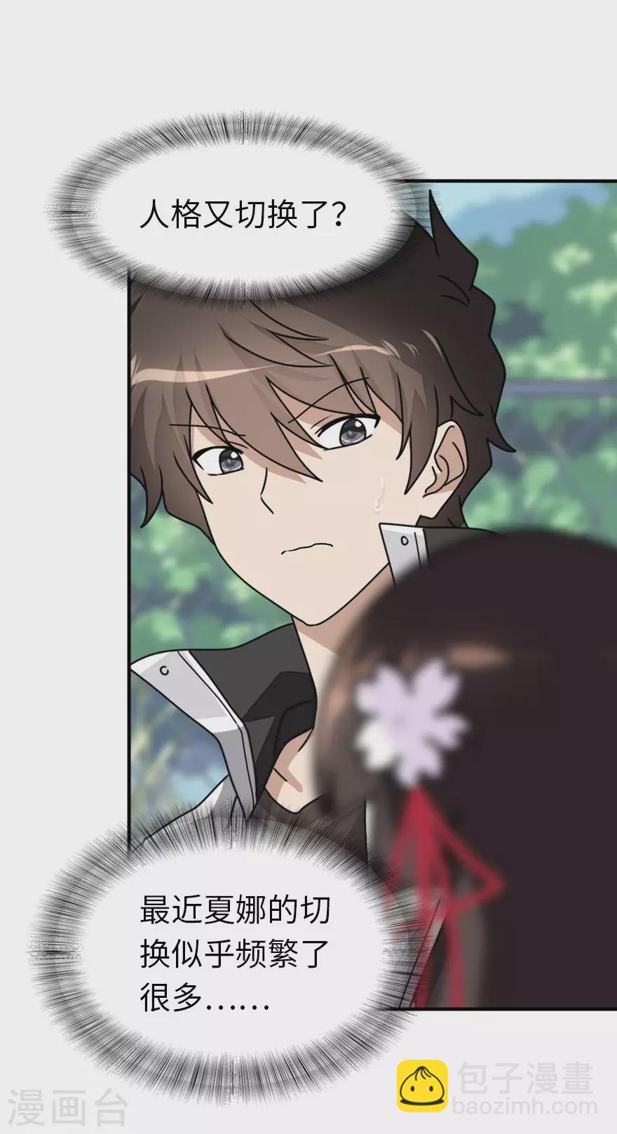 第189话-第193话
