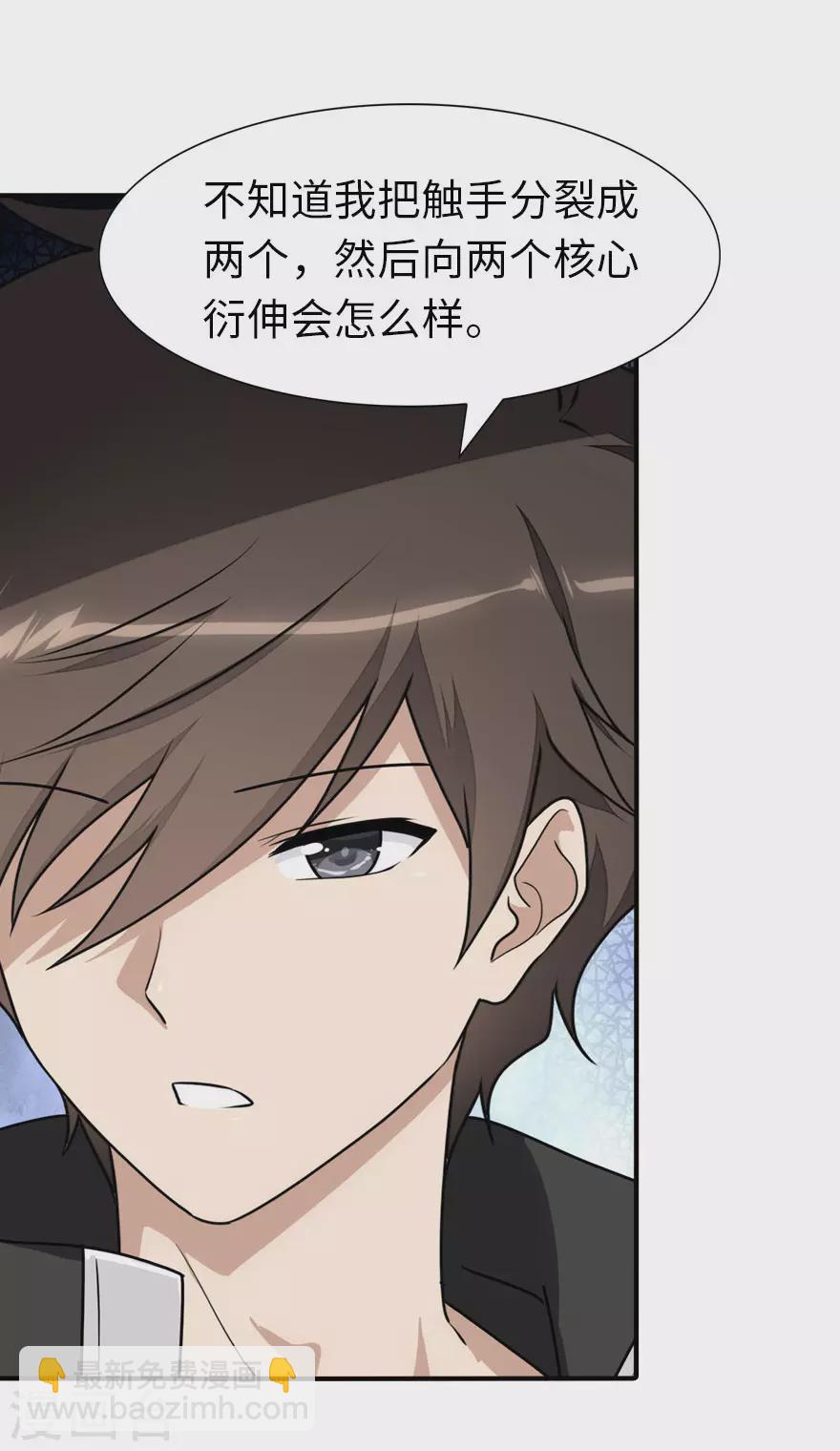 第189话-第193话